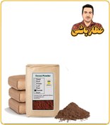 تصویر پودر کاکائو خشک فله 