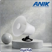 تصویر بلندگو دزدگیر آنیک Anik alarm speaker