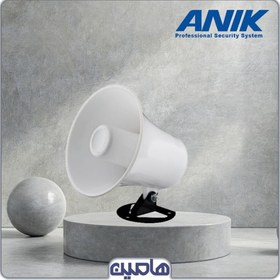 تصویر بلندگو دزدگیر آنیک Anik alarm speaker