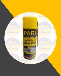 تصویر فروشگاه روبال برینگ