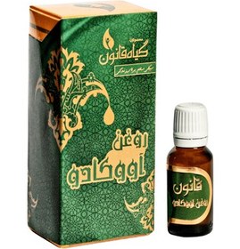 تصویر روغن آووکادو قانون 