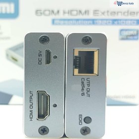 تصویر اکستندر 60 متری HDMI پی نت مدل HD60 P-net HD60 60m HDMI Extender