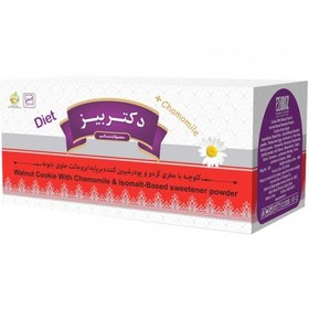 تصویر کلوچه گردویی رژیمی دکتر بیز 