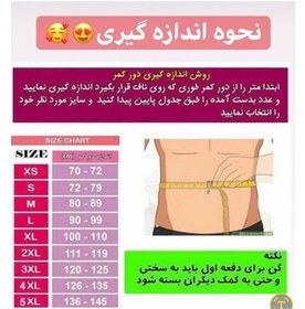 تصویر گن ساعت شنی تاپی 