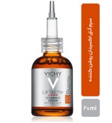 تصویر Vichy سرم روشن کننده و آنتی اکسیدان Liftactiv ویتامین C خالص 20 میل 