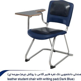 تصویر صندلی دانشجویی مدل فایبر گلاس تک نفره داخل هم بدون چرم Fiberglass single seat student chair inside without leather