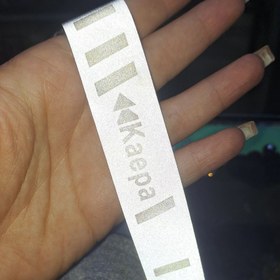 تصویر نوار بلک لایت 