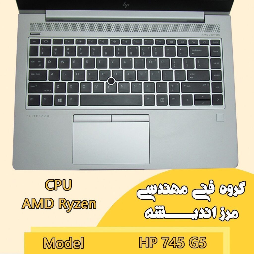 خرید و قیمت لپ تاپ 14 اینچی HP مدل EliteBook 745 G5 Ryzen | ترب