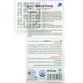 تصویر شیر دوش کلاسیک وی کر Wee Care Baby Breast Pump