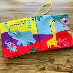 تصویر کتاب پارچه ای سوتکی نی نی کجاست تو جنگل 