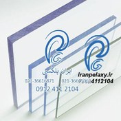 تصویر ورق پلکسی گلاس شفاف 