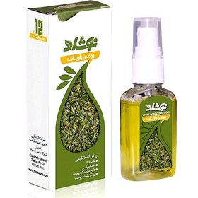 تصویر روغن طبیعی رازیانه نوشاد 33میلی گرم تولید شرکت گنجینه عصاره طبیعت 