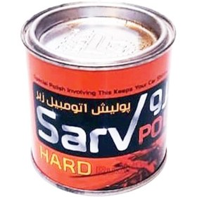 تصویر پولیش اتوموبیل(زبر) سرو کوچک پولیش زبر اتوموبیل سرو کوچک آوان،sarv،avan