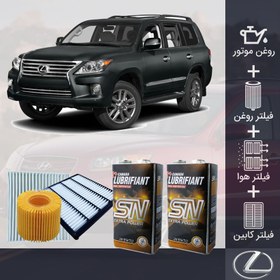 تصویر پکیج لکسوس LX570 طلائی (تعویض رایگان) 