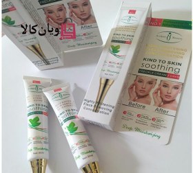 تصویر کرم ضد جوش آیچون بیوتی مدل SOOTHING حجم 30 میلی لیتر 