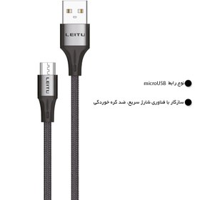 تصویر کابل تبدیل USB به microUSB لیتو مدل LD-44 طول 1متر 