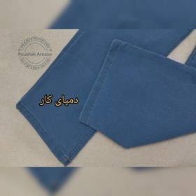 تصویر شلوار لی بگ زنانه.آبی رنگ .سایز بندی 38 تا 46 دارد 