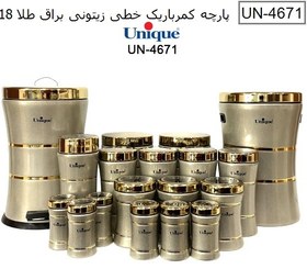 تصویر سرویس اشپزخانه 18 پارچه کمر باریک خطی زیتونی براق یونیک UN کد 4671 Unique