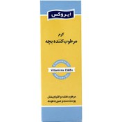 تصویر كرم محافظ پای بچه حاوی زینك اكساید10 درصد ایروكس IROX Zinc Oxide Cream 10 Percent 50 g