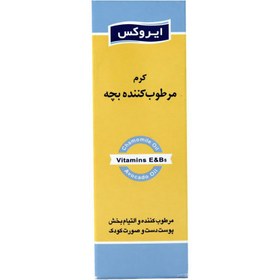 تصویر كرم مرطوب كننده بچه 50 گرم ایروكس Irox Baby Moisturizing Cream