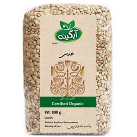 تصویر عدس ارگانیک آبگینه ۹۰۰ گرم 