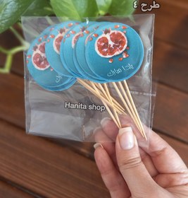 تصویر خلال چیتا طرح یلدا - شماره 