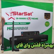 تصویر گیرنده دیجیتال استارست مدل 9990 ایکستریم ورژن دو با فلش وای فای Starsat 9990 extr