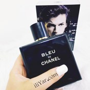 تصویر ادو پرفیوم مردانه شنل اماراتی مدل CHANEL BLEU DE CHANEL حجم 100 میلی لیتر ا CHANEL BLEU DE CHANEL Eau de parfum for Men 100ml CHANEL BLEU DE CHANEL Eau de parfum for Men 100ml