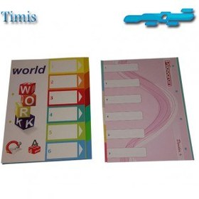 تصویر دیوایدر پلاستیکی 6 تایی divider cardboard 6 sheets