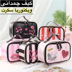 تصویر کیف آرایشی واش بگ سایز کوچک 