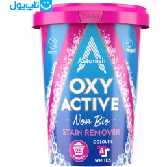 تصویر پودر سوپر لکه بر معجزه آستونیش Astonish Oxy Active Fabric Stain Remover 500g