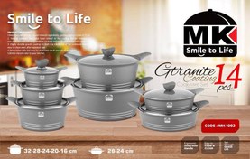 تصویر سرویس قابلمه ۱۴ پارچه Mk 