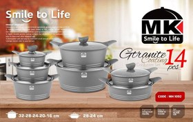 تصویر سرویس قابلمه ۱۴ پارچه Mk 