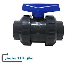 تصویر شیر توپی مهره دار چسبی فشار قوی UPVC پیمتاش سایز 110 PIMTAS 