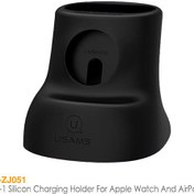 تصویر هولدر شارژر اپل واچ و ایرپاد یوسمز مدل US-ZJ051 