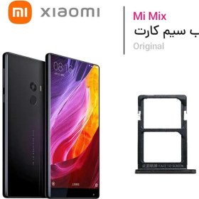 تصویر خشاب کارت حافظه و سیم کارت شیائومی Xiaomi Mi Mix Sim Card Tray Sim Micro Sd Card Tray Xiaomi Mi Mix