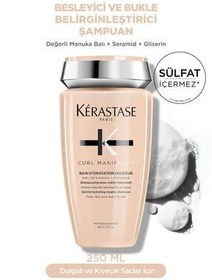 تصویر Kerastase مانیفست هیدراتاسیون Bain Doceur شامپو برای موهای مجعد 250 میلی لیتر 