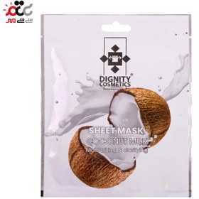 تصویر ماسک صورت ورقه ای دیگنیتی DIGNITY با عصاره شیر نارگیل Sheet MASK COCONUT MILK Moisturizing &clarifing