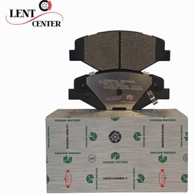 تصویر لنت ترمز جلو دنا فدرال موتورز Federal Motors 