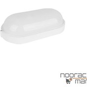 تصویر چراغ سقفی پارس شعاع توس مدل آبتین ۲۰ وات 