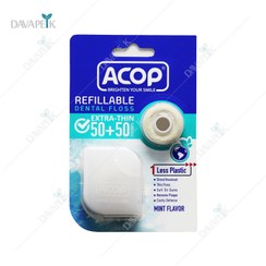 تصویر نخ دندان دو عددی خیلی نازک آکوپ 50 متری Acop Extra Thin Dental floss