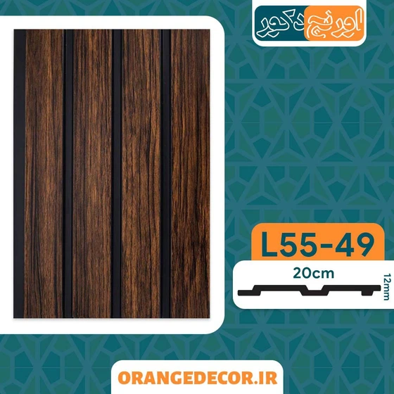 خرید و قیمت دیوارپوش ترمووال پی وی سی (PVC) طرح چوب کد L55-۴۹ عرض 20 ...