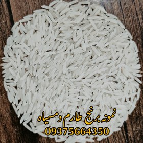 تصویر برنج طارم دمسیاه - ۵ کیلوگرم Tarom domsiyah rice