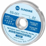 تصویر سیم تعویض گلس سانشاین Sunshine ss-051 