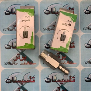 تصویر فروشگاه تاسیسات برتر