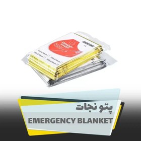 تصویر پتوی نجات دو طرفه Double sided rescue blanket