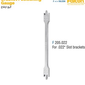 تصویر گیج ارتفاع فالکن گیج ارتفاع (For .022″ slot brackets)فالکن-Falcon