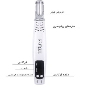 تصویر لیزر قلمی نت سل نور قرمز NEATCELL ا Red light NEATCELL pen laser Red light NEATCELL pen laser