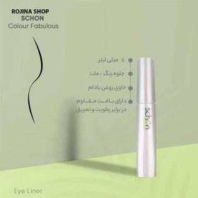 تصویر خط چشم مویی فبیولس شون 