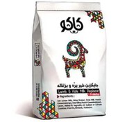 تصویر شیر خشک مخصوص بره و بزغاله کاکو ۱۰ کیلوگرمی 